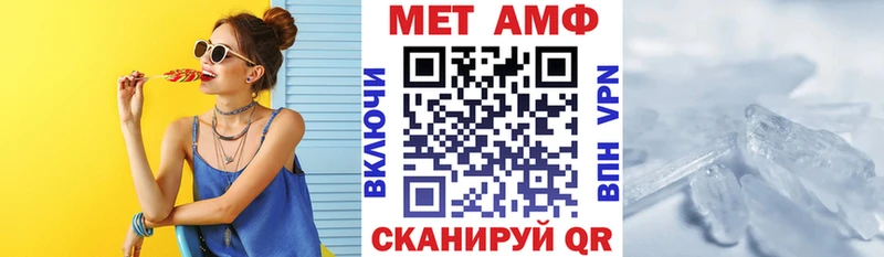 Amphetamine Premium  цена наркотик  ссылка на мегу ссылка  Старый Крым 