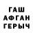 Кетамин VHQ Nayfil Habibullin