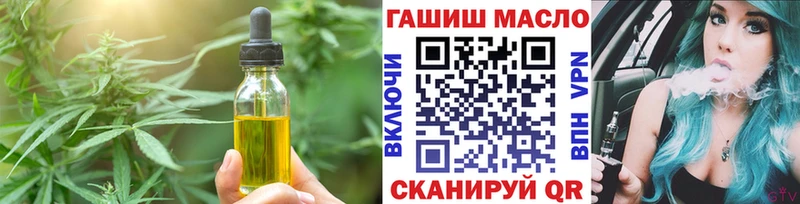 ОМГ ОМГ онион  Старый Крым  маркетплейс формула  цена наркотик  Еда ТГК конопля 