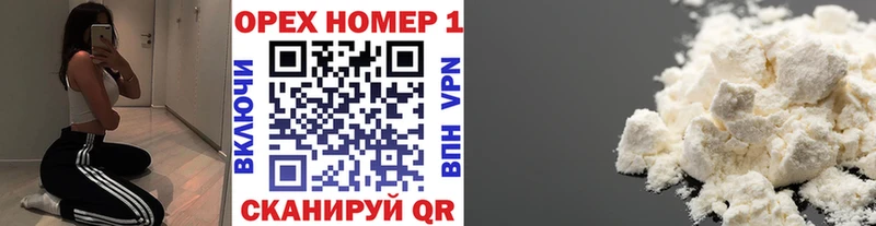 дарк нет какой сайт  где можно купить наркотик  Старый Крым  COCAIN 99% 