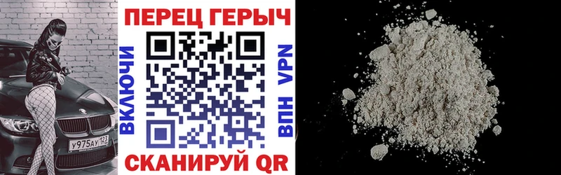 ГЕРОИН хмурый  Старый Крым 