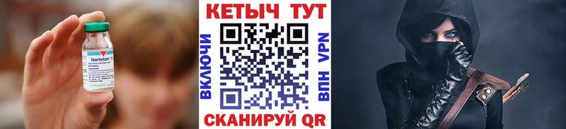КЕТАМИН VHQ  где найти   Старый Крым 