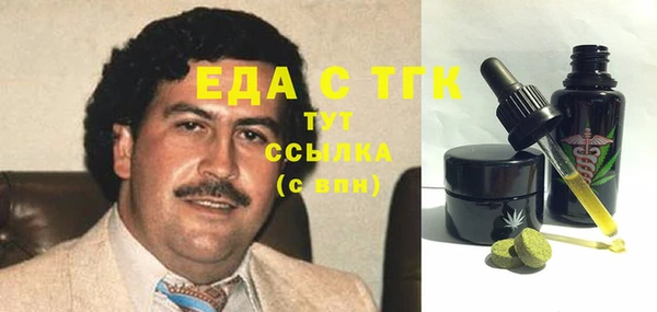 дистиллят марихуана Алексин