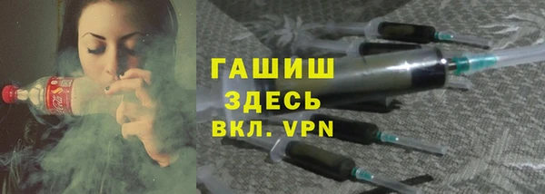 гидропоника Абаза