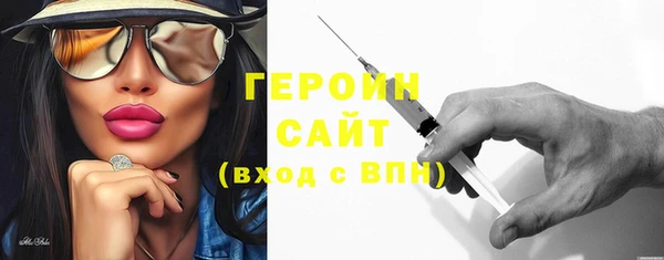 гидропоника Абаза