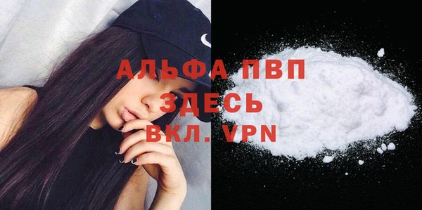 гидропоника Абаза