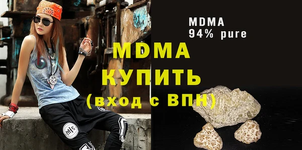 гидропоника Абаза