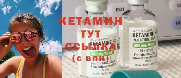 гидропоника Абаза