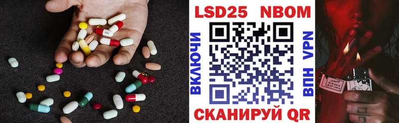 ЛСД экстази ecstasy Старый Крым