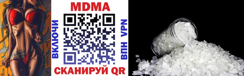 цены   Старый Крым  блэк спрут как зайти  MDMA кристаллы 
