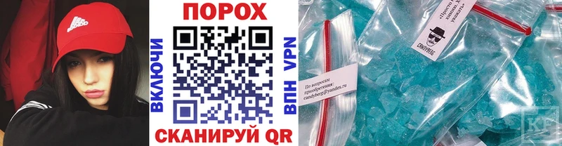 Метамфетамин мет  купить наркотики цена  площадка телеграм  Старый Крым 