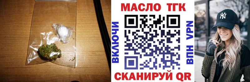 ТГК гашишное масло  где можно купить   Старый Крым 